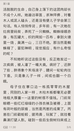 bytv官网的网址是多少